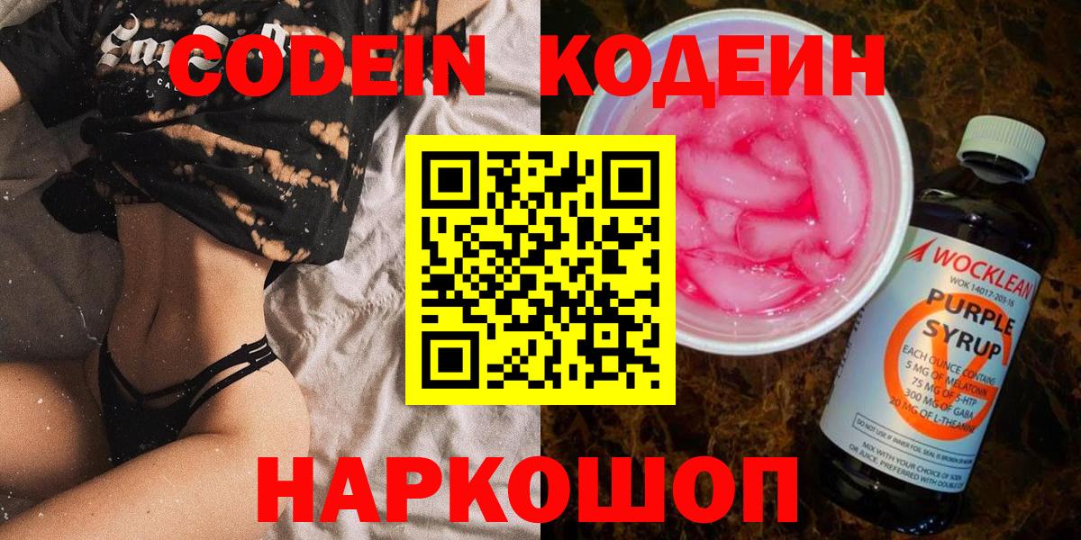 Бошки Шишки  Вход с VPN  ЭКСТАЗИ  Меф МЯУ МЯУ кристаллы  КОКАИН  Жуковский  Канабис  ГАШ 