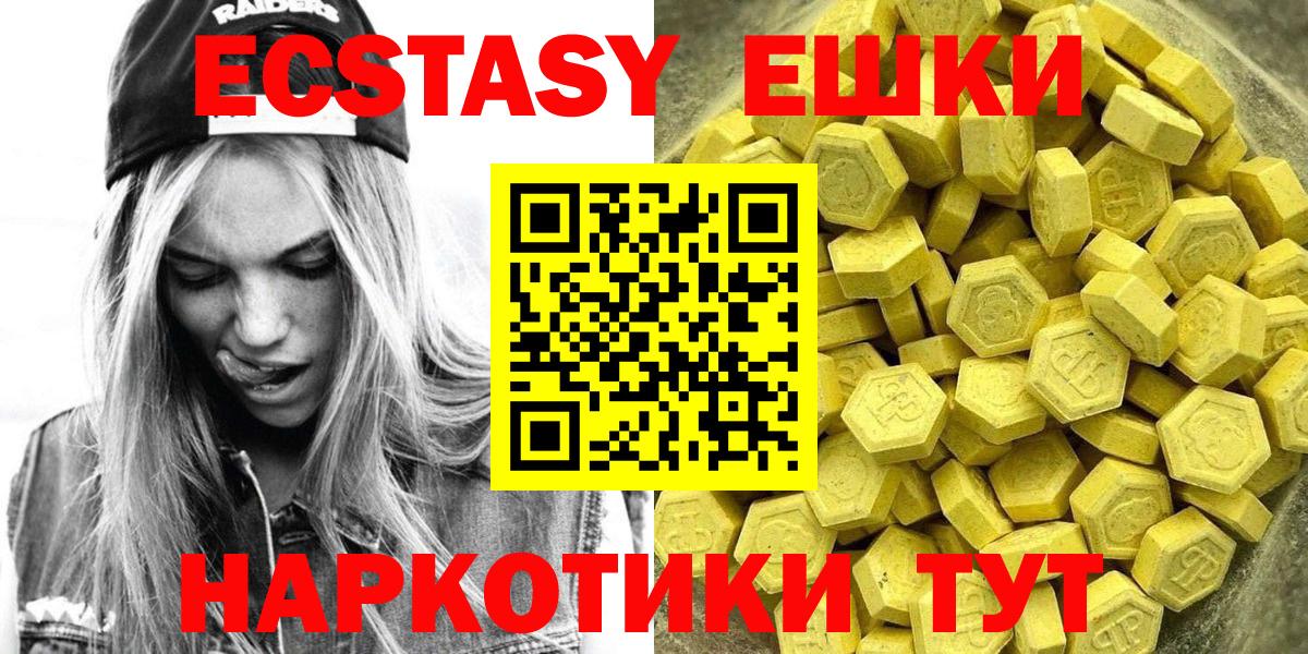 ЭКСТАЗИ mix Жуковский