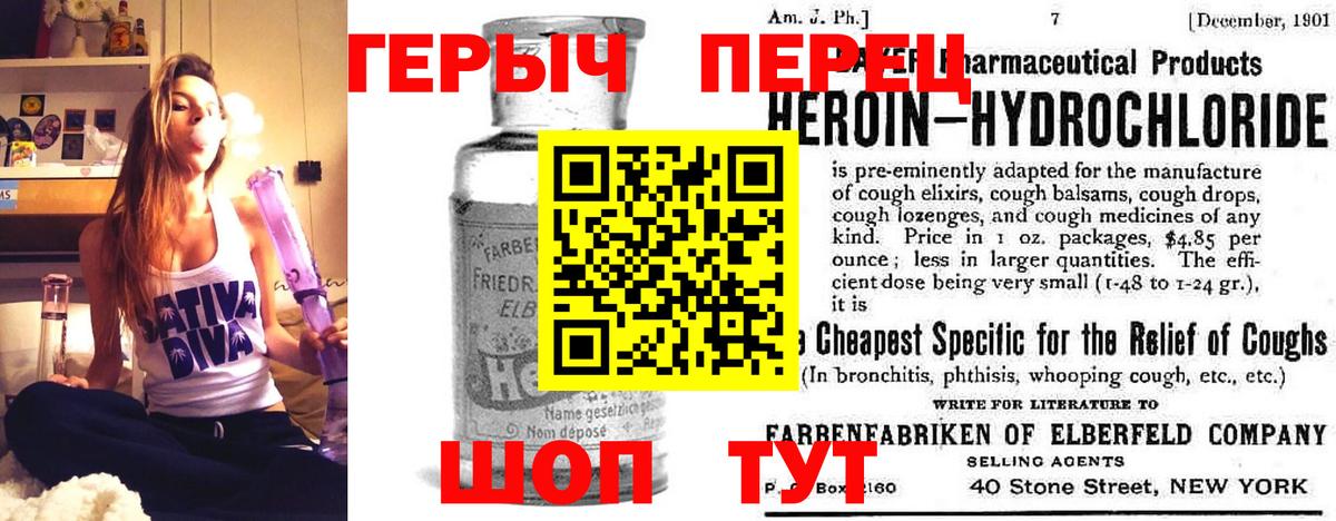 Жуковский  ГЕРОИН афганец  Вход с VPN 