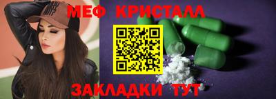 спиды Мариинск