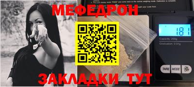 кристаллы Малоярославец