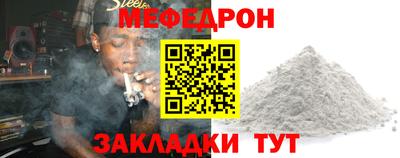 спиды Мариинск