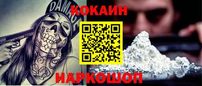 экстази Малгобек