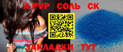 кристаллы Малоярославец