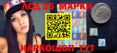 спиды Мариинск