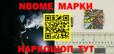 спиды Мариинск