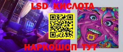 спиды Мариинск