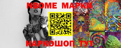 спиды Мариинск