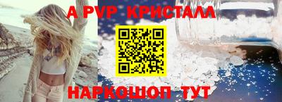 спиды Мариинск