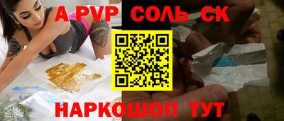 кристаллы Малоярославец