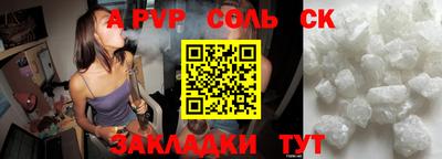 спиды Мариинск
