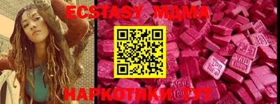 кристаллы Малоярославец