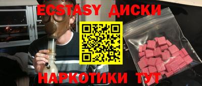 кристаллы Малоярославец
