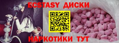 кристаллы Малоярославец
