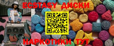 спиды Мариинск