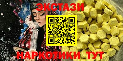 экстази Малгобек