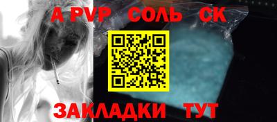 кристаллы Малоярославец