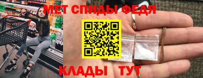 спиды Мариинск