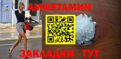 спиды Мариинск