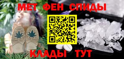 спиды Мариинск