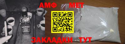 спиды Мариинск
