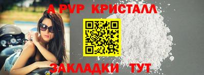 кристаллы Малоярославец