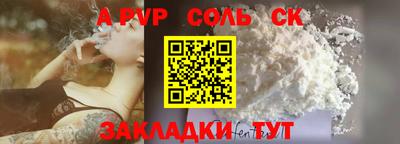 спиды Мариинск