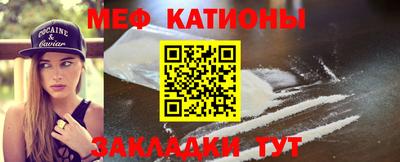 кристаллы Малоярославец