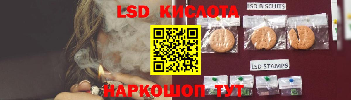 ЛСД экстази кислота  Вход с VPN  Жуковский 