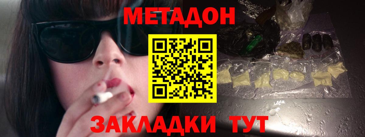 Лсд 25 Жуковский