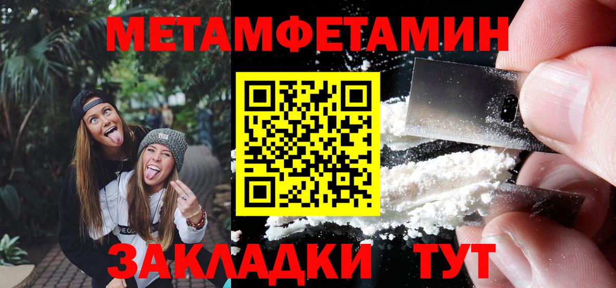 Жуковский  Первитин витя  Вход с VPN 