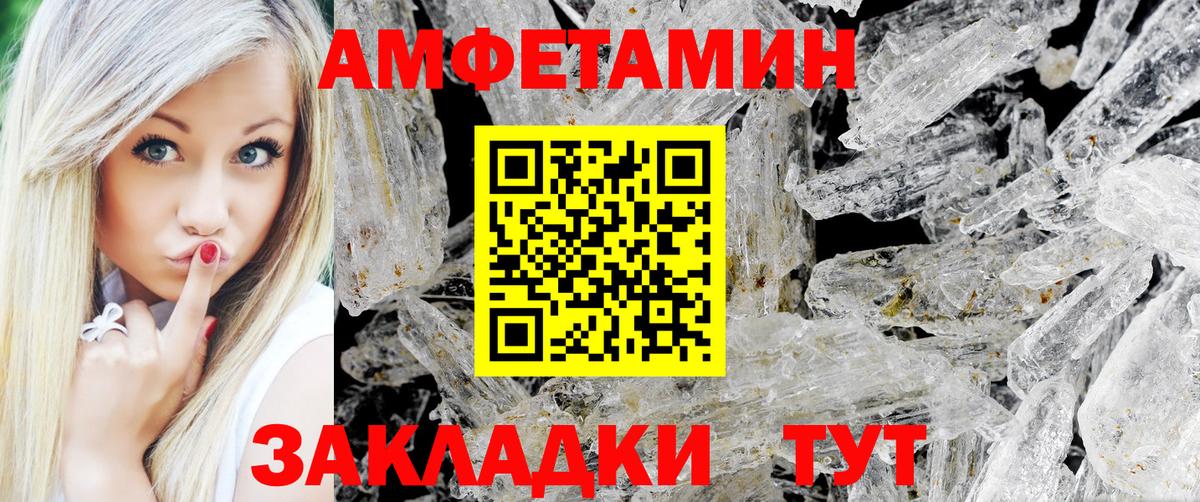Первитин Methamphetamine Жуковский