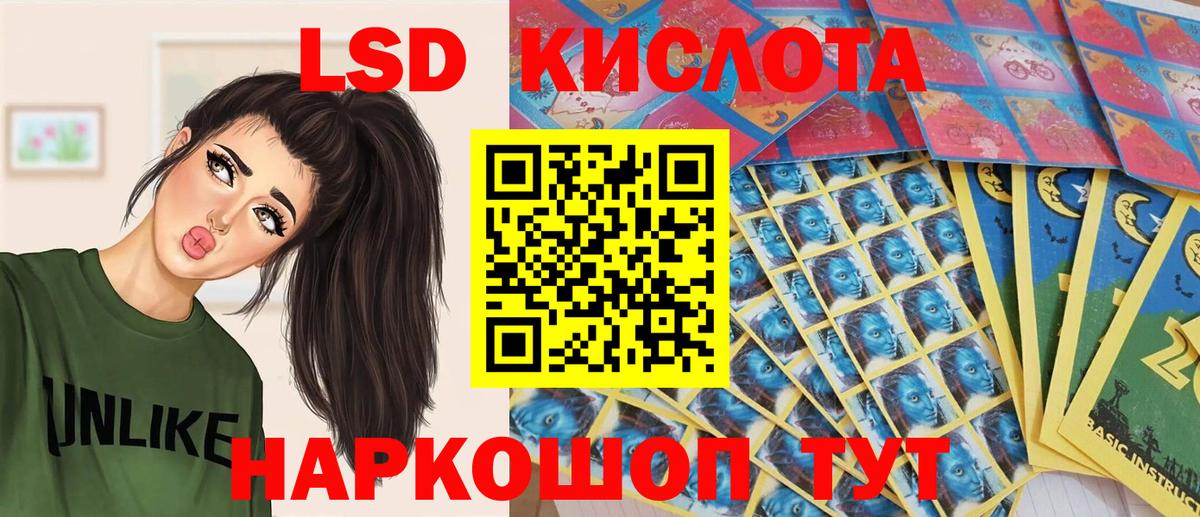 Марки NBOMe  Вход с VPN  Наркотические марки 1,8мг  Жуковский  Наркотические марки 1,8мг 