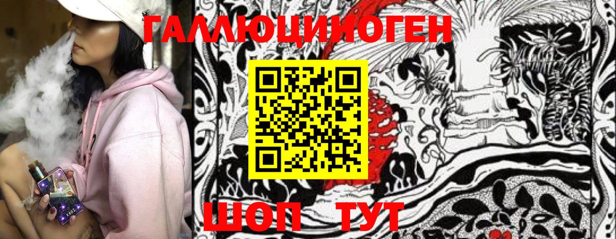 Галлюциногенные грибы MAGIC MUSHROOMS  Вход с VPN  Жуковский  Галлюциногенные грибы GOLDEN TEACHER 