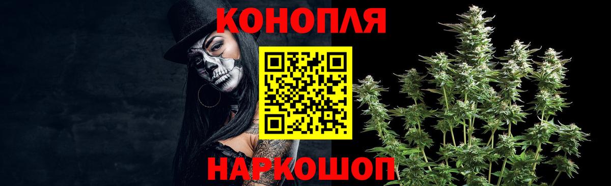 Марихуана Ganja  Вход с VPN  Жуковский  Марихуана Ganja  Бошки марихуана планчик  Канабис индика 
